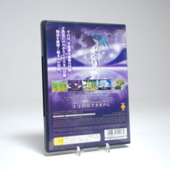 Alternative view of PoPoLoCrois: Hajimari no Bouken (PS2 Game)