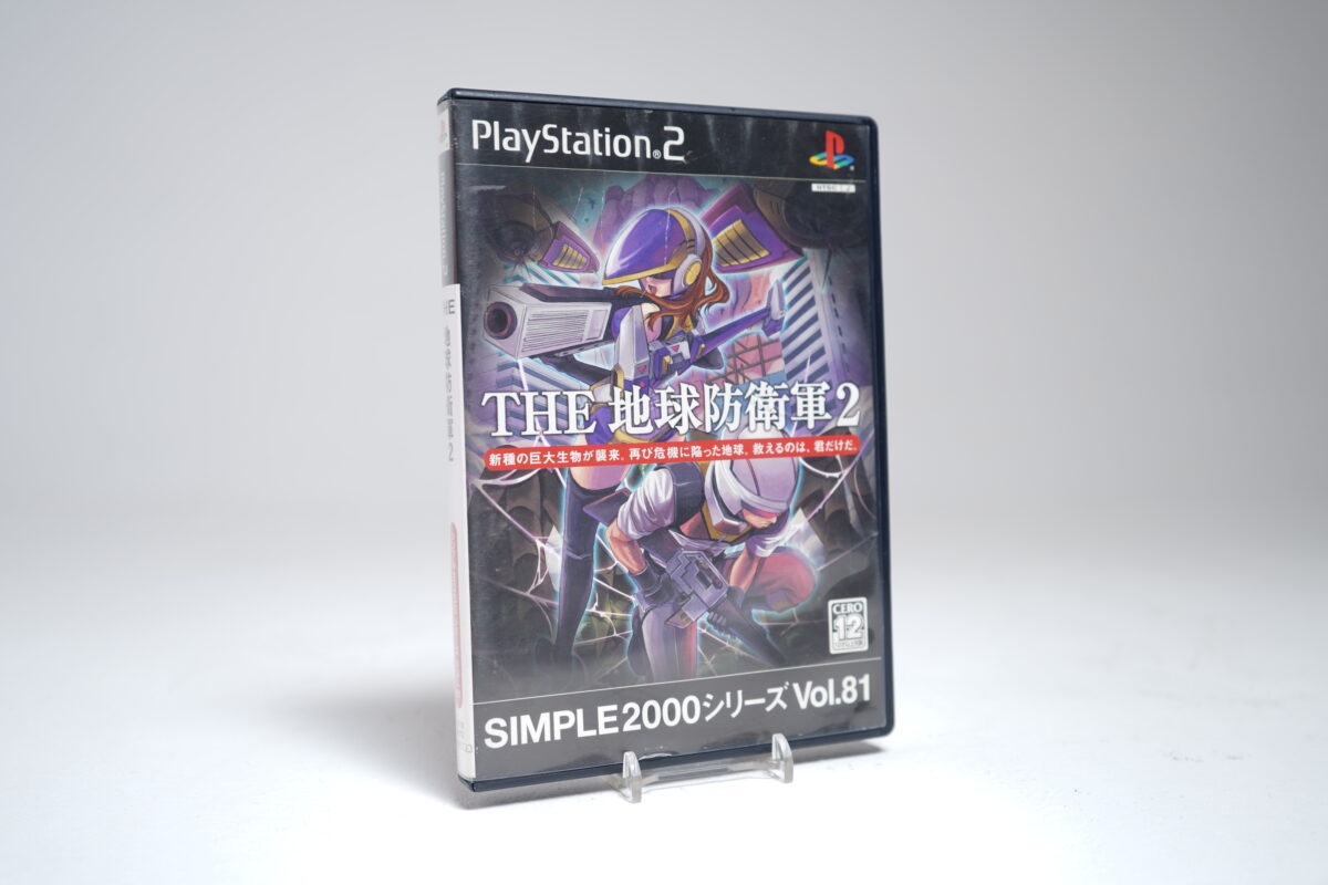 Simple 2000 Series Vol. 81: The Chikyuu Boueigun 2 (PS2 Game)