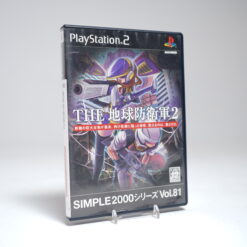 Simple 2000 Series Vol. 81: The Chikyuu Boueigun 2 (PS2 Game)