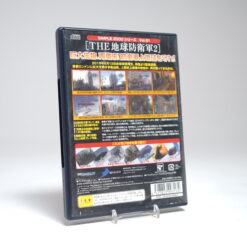 Alternative view of Simple 2000 Series Vol. 81: The Chikyuu Boueigun 2 (PS2 Game)