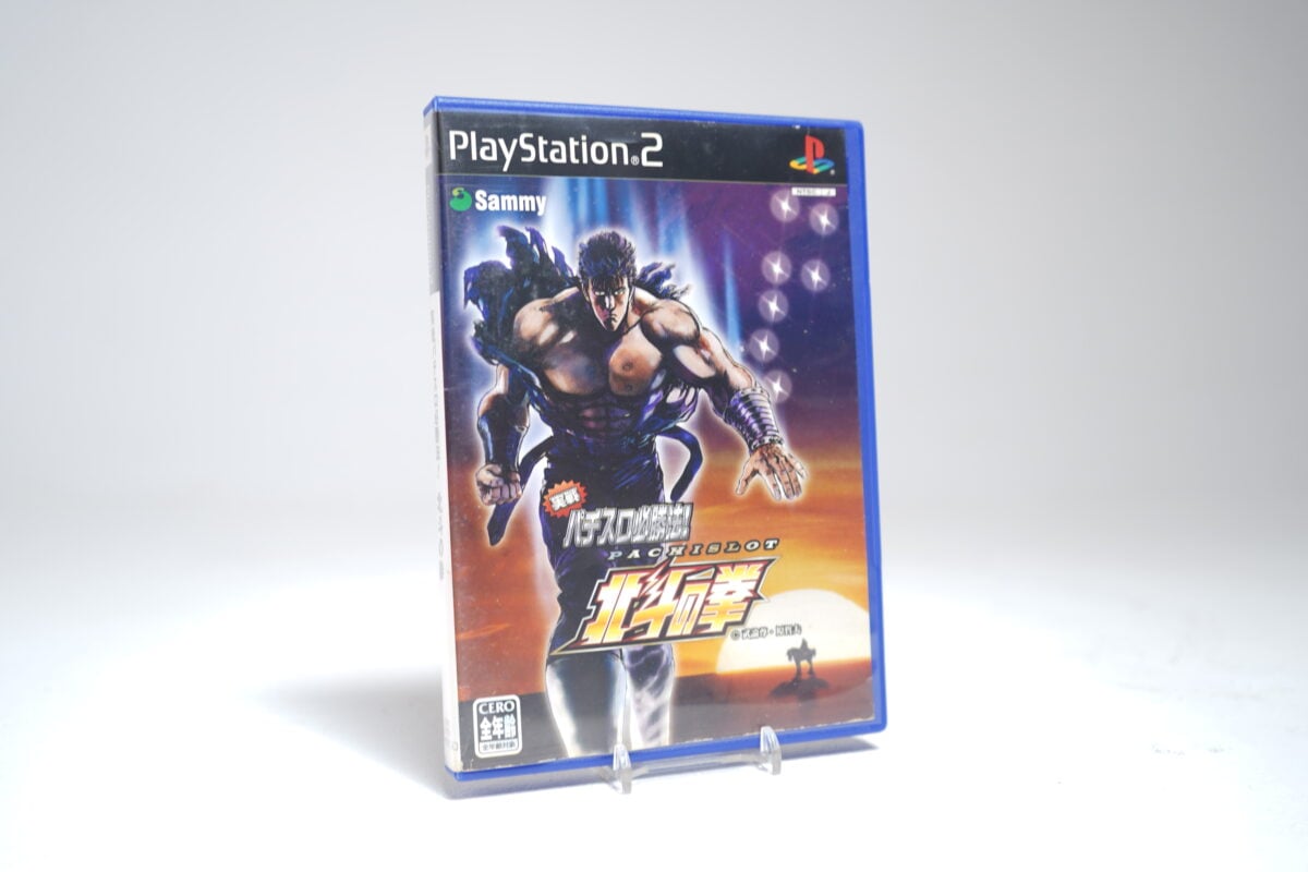 Jissen Pachi-Slot Hisshouhou: Hokuto no Ken (PS2 Game)
