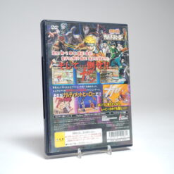 Alternative view of Naruto: Ultimate Ninja (PS2 Game)