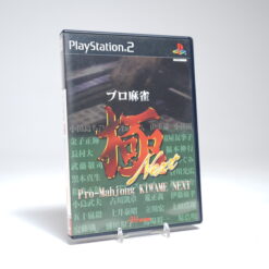 Pro-Mahjong KIWAME NEXT (PS2 Game)