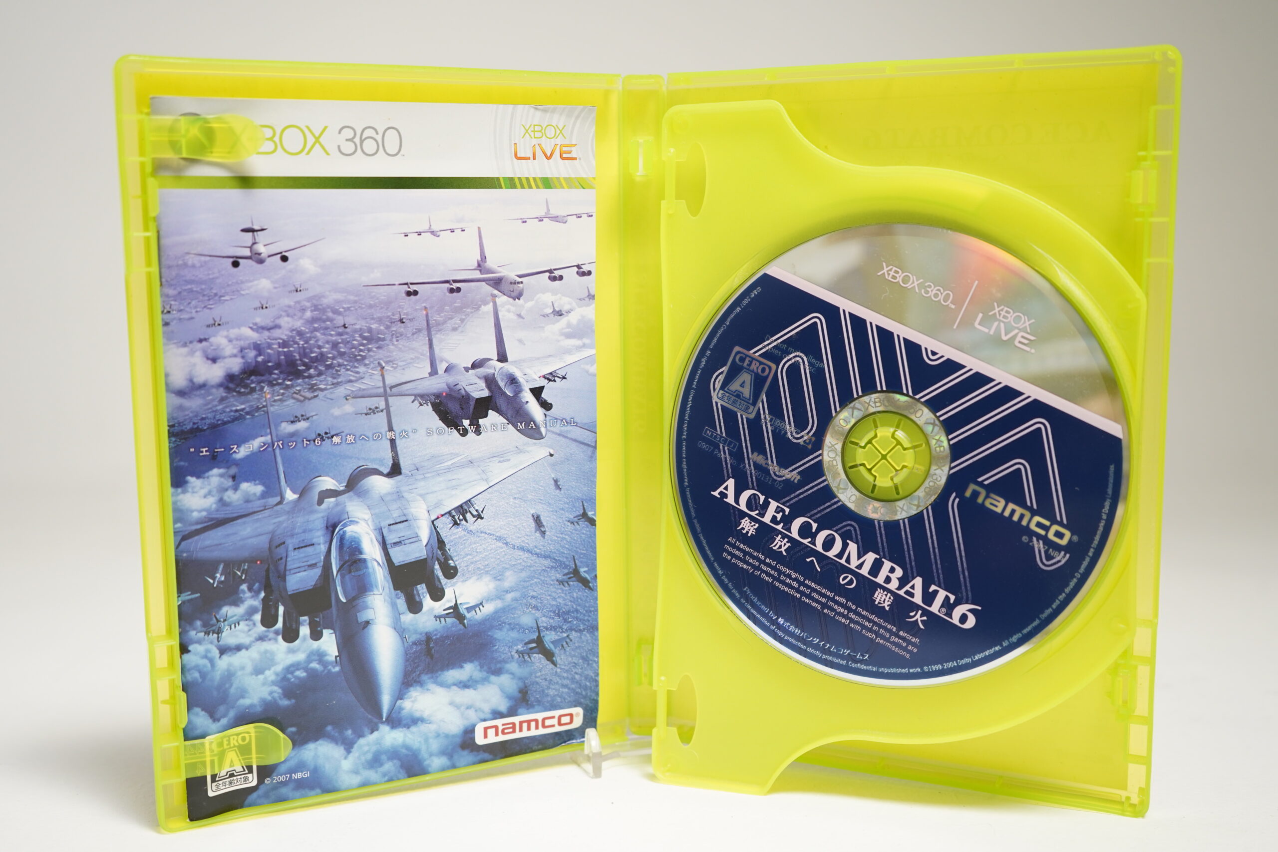 Ace Combat 6: Fires of Liberation and Beautiful Katamari (Xbox 360 Game) - الصورة 3