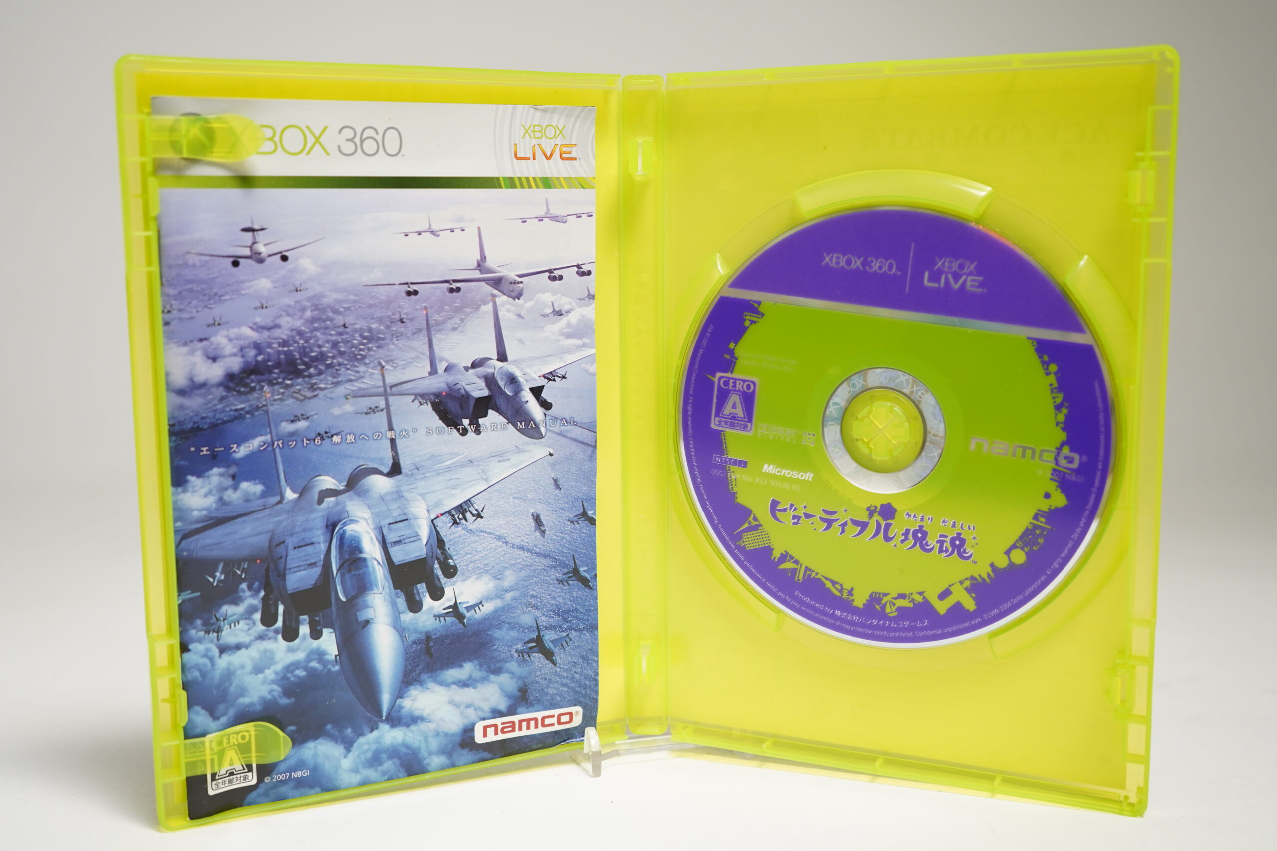 Ace Combat 6: Fires of Liberation and Beautiful Katamari (Xbox 360 Game) - الصورة 4