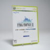 Final Fantasy XI (Rare Online Beta Version) (Xbox 360 Game)