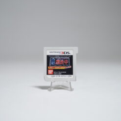 Tōsō-chū (Run for the Money)