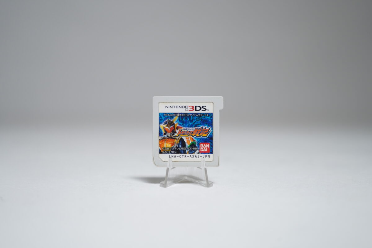 Kamen Rider: Travelers Senki (3DS Game)