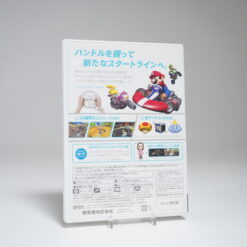 Alternative view of Mario Kart (Wii Game)