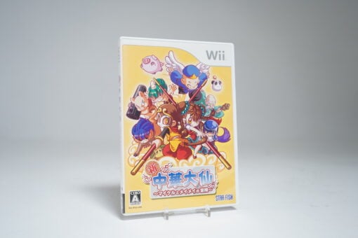 New Cloud Master: The Adventures of Michael and Maymey (Wii Game)