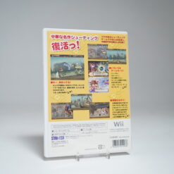 Alternative view of New Cloud Master: The Adventures of Michael and Maymey (Wii Game)