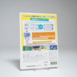 Alternative view of And-Kensaku (Wii Game)