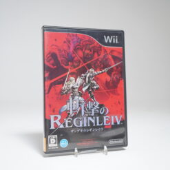 Zangeki no Reginleiv (Wii Game)