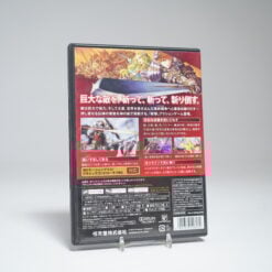 Alternative view of Zangeki no Reginleiv (Wii Game)