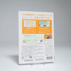 Alternative view of Wii Fit Plus (Wii Game)