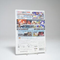 Alternative view of Super Smash Bros. Brawl (Wii Game)