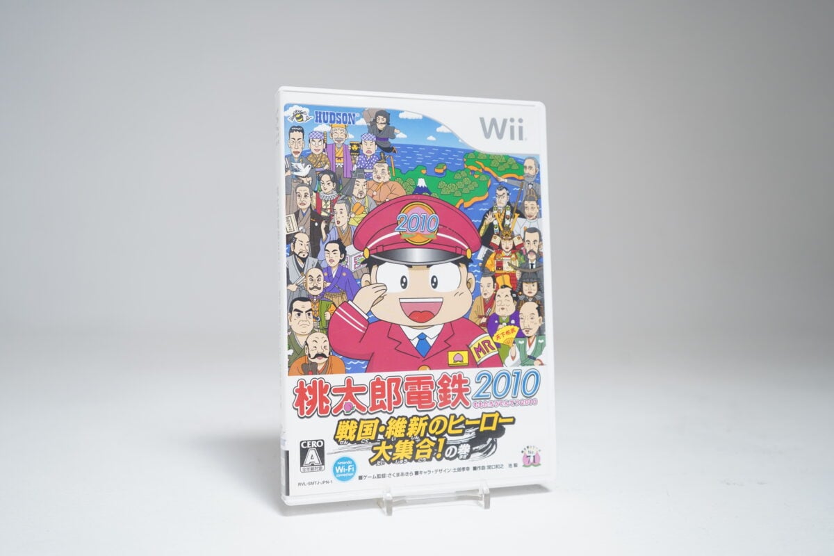 Momotaro Dentetsu 2010: Sengoku Ishin no Hero Daishūgō! No Maki (Wii Game)