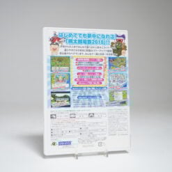 Alternative view of Momotaro Dentetsu 2010: Sengoku Ishin no Hero Daishūgō! No Maki (Wii Game)