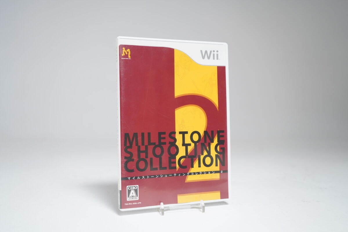 Milestone Shooting Collection 2 (Wii Game)