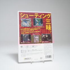 Alternative view of Milestone Shooting Collection 2 (Wii Game)