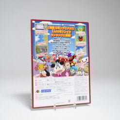 Alternative view of Momotaro Dentetsu 16: Hokkaido Daiidou no Maki (Wii Game)