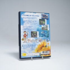 Alternative view of Boku no Natsuyasumi 2 (NTSC-J)