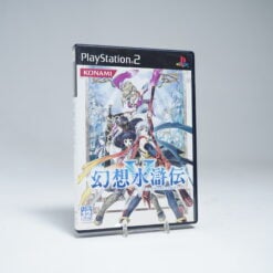 Genso Suikoden 5 (NTSC-J)