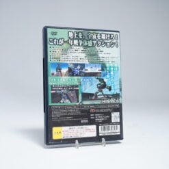 Alternative view of Mobile Suit Gundam: One Year War (NTSC-J)