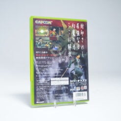 Alternative view of Onimusha (NTSC-J)