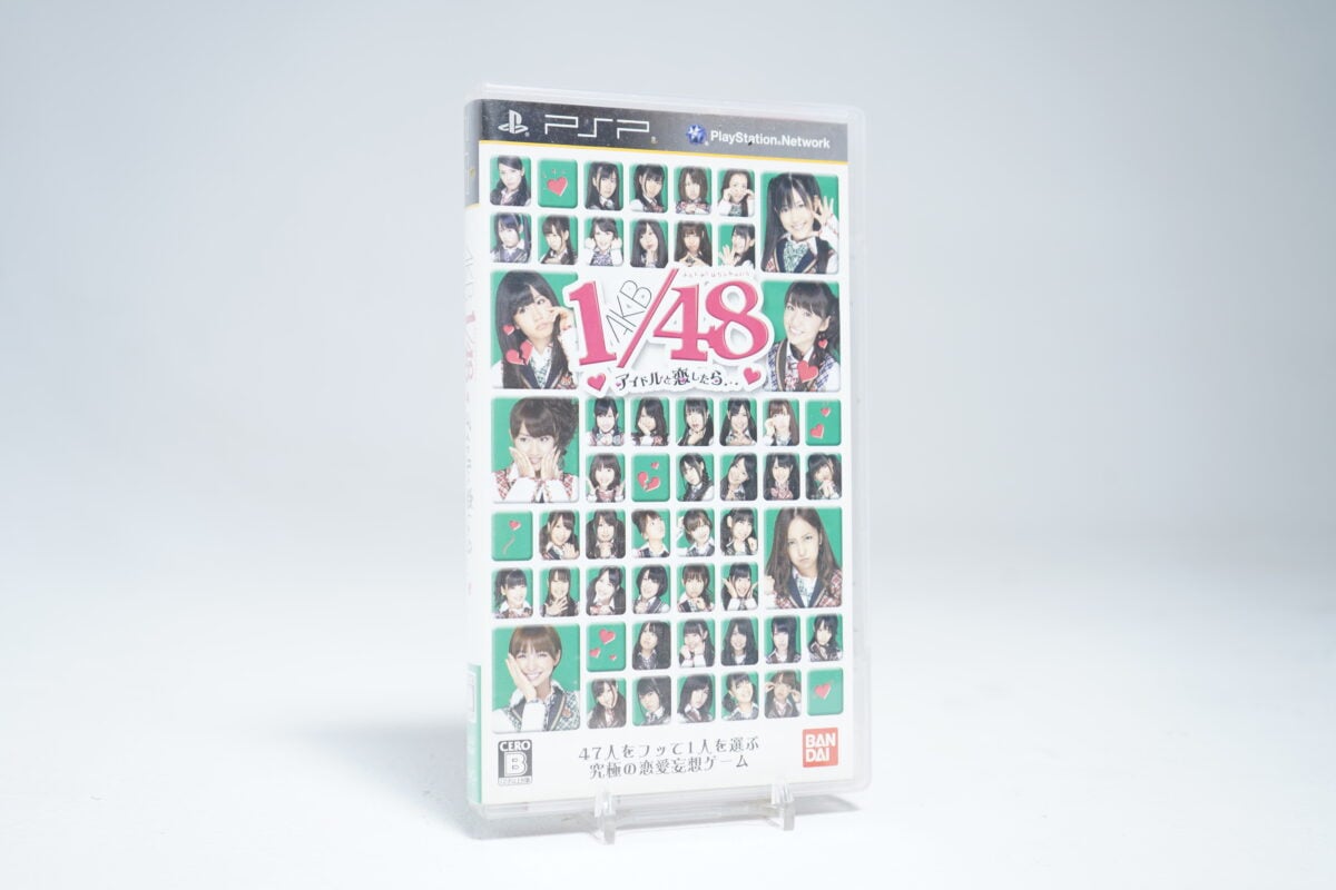 AKB1/48 Idol to Koishitara (PSP Game)