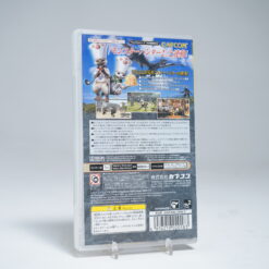 Alternative view of Monster Hunter Portable (NTSC-J)