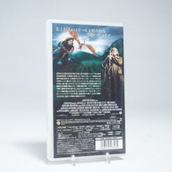 Alternative view of Harry Potter and the Goblet of Fire (NTSC-J)