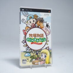 Harvest Moon (NTSC-J)