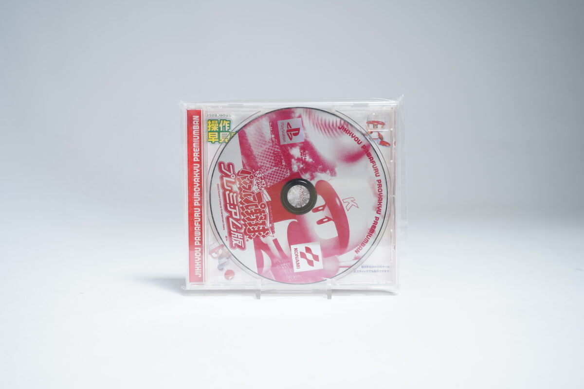 Jikkyou Powerful Pro Yakyuu Premium (NTSC-J)