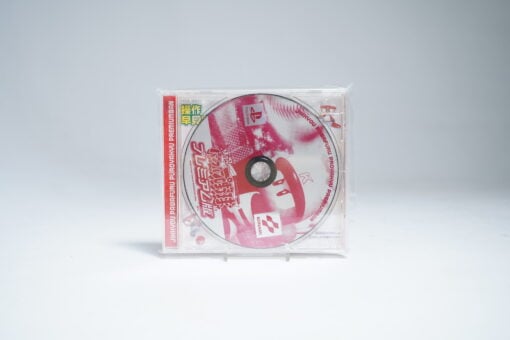 Jikkyou Powerful Pro Yakyuu Premium (NTSC-J)