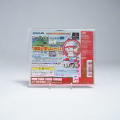 Alternative view of Jikkyou Powerful Pro Yakyuu Premium (NTSC-J)