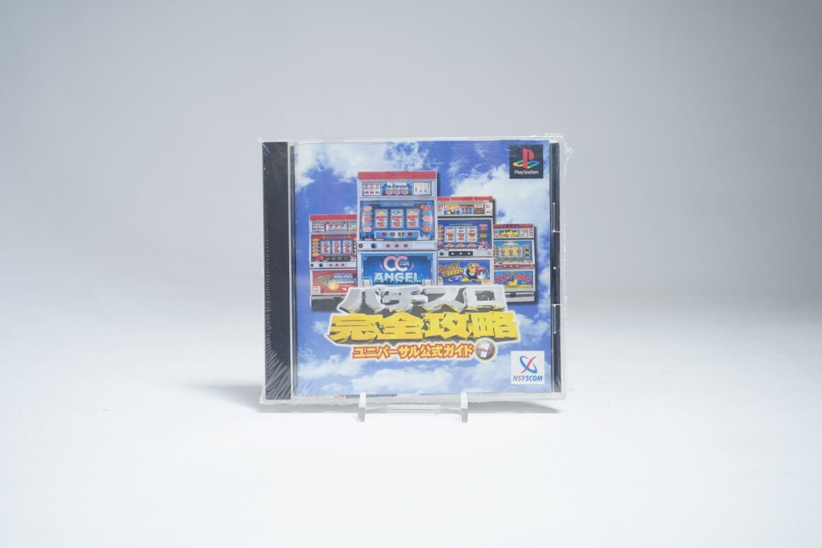 Pachislot Kanzen Kouryaku Universal Official Guide Vol.1 (NTSC-J)