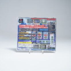 Alternative view of Pachislot Kanzen Kouryaku Universal Official Guide Vol.1 (NTSC-J)