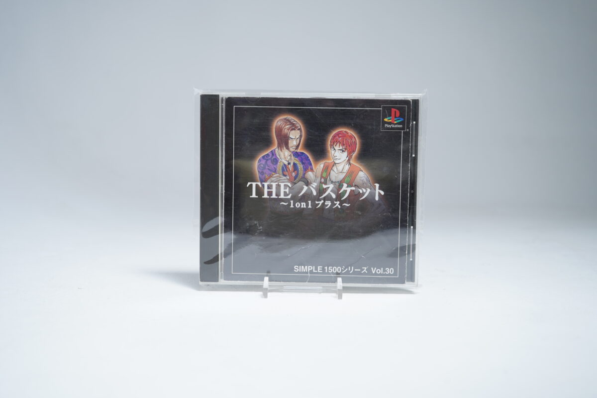 Simple 1500 Series vol.030 - 1 on 1 - The Basketball