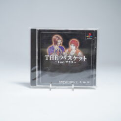 Simple 1500 Series vol.030 - 1 on 1 - The Basketball