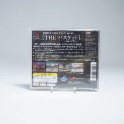 Alternative view of Simple 1500 Series vol.030 - 1 on 1 - The Basketball