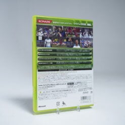 Alternative view of Winning Eleven 2008 (NTSC-J)