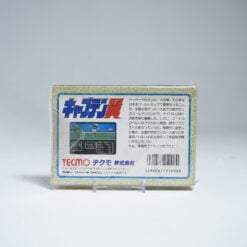 Alternative view of Captain Tsubasa (Sealed)