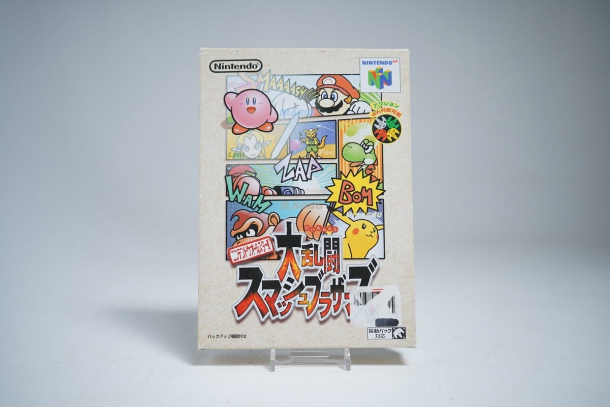 Super Smash Bros. (NTSC-J)