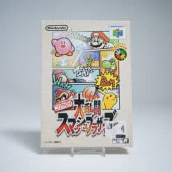 Super Smash Bros. (NTSC-J)