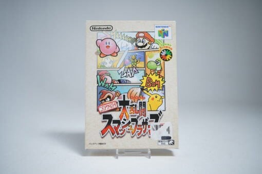 Super Smash Bros. (NTSC-J)
