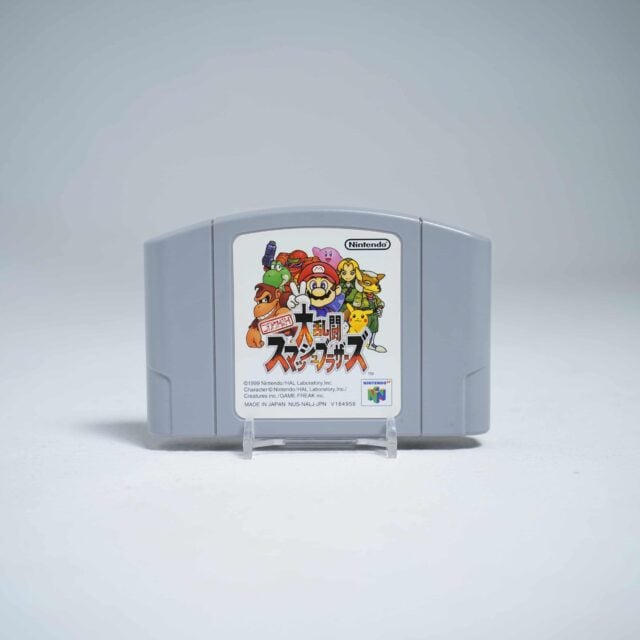 Super Smash Bros. (NTSC-J)