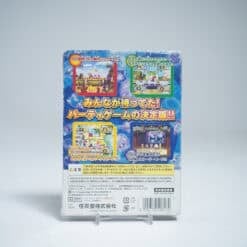 Alternative view of Mario Party 4 (NTSC-J)