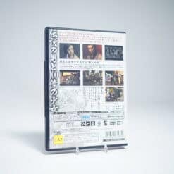 Alternative view of Ryu ga Gotoku Yakuza (NTSC-J)