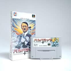 Barbarossa (NTSC-J)